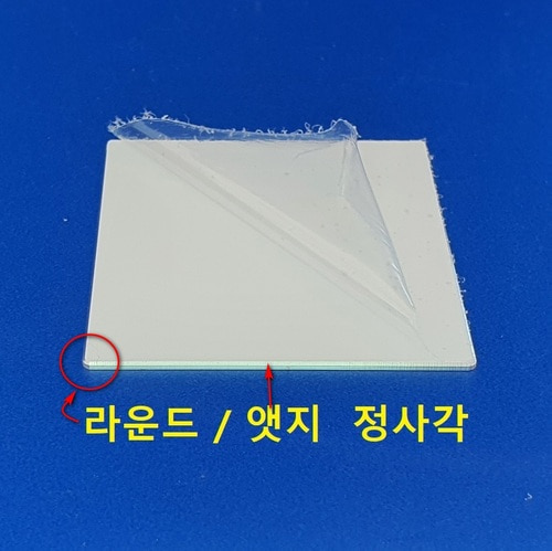 [1T 유광] 승화전사 포토알루미늄 R3 앳지가공 정사각