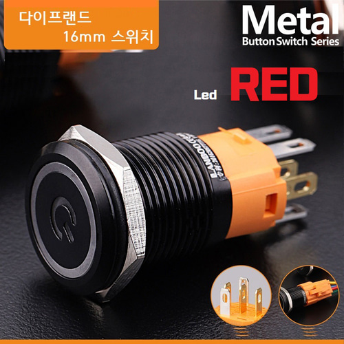 16mm 검정 방수 메탈스위치 LED RED