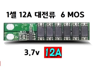 1S 12A(25A) 대전류 PCM 18650  Li-ion PCM 보호회로