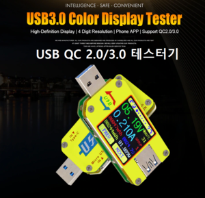 UM34C USB3.0 블투 전압계 전류계 테스터(UM34/UM34C)