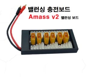정품 Amass V2 XT90 밸런싱 배터리 충전 확장 보드