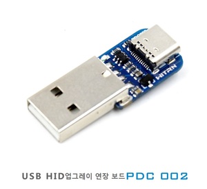 PD3.0 트리거 QC4 PDC002 PD USB 업그레이드 가능