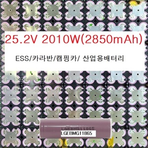 MG1 7S 2010W 홈ESS  태양광에너지 저장장치 카라반 캠핑카 고정저장 장치 수리용