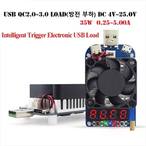 USB 방전 테스터 (DC 4-25.0V max 35W)