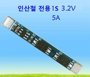 LiFePo4 1S 3.2V 인산철 전용 5A PCM