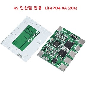 4S 12.8V 인산철 LiFePO4 PCM 8A