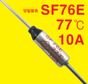 76도 SF76E 10A 250V 온도휴즈 Tf77C 온도퓨즈(5개)