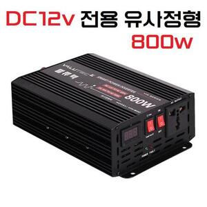 [VIM-800W] 12V 전용 파워 유사정형파 800W인버터