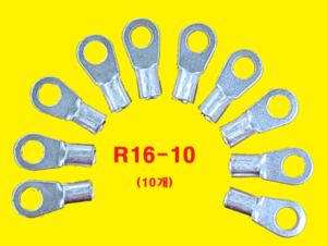 R16-10 O형 링타입 터미널 압착 단자 10pcs