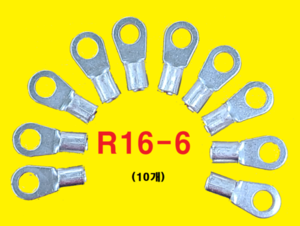 R16-6 O형 링타입 터미널 압착 단자 10pcs