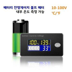 NTC(온도) 10v-100v 전압계 배터리잔량계,배터리용량