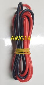 14Awg 실리콘 케이블  AWG14 (검정/빨강별도 상품)