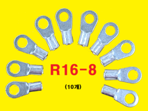 R16-8 O형 링타입 터미널 압착 단자 10pcs