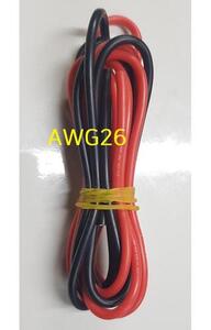 26AWG 실리콘케이블 길이 1m 기준(검정/빨강 별도 상품)