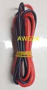 24AWG 실리콘케이블 길이 절단 판매(검정/빨강 별도 상품 )