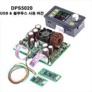 BT버전  디지털 파워서플라이 DPS5020 Power Supply