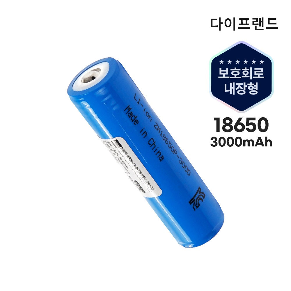 [UB217] 18650 리튬이온 배터리 3.7V 3000mAh 보호회로 내장형 1EA (낱개판매)